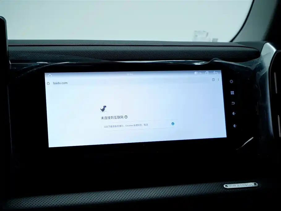 JETOUR SHANHAI T2 2024