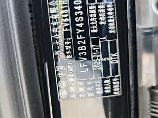 AUDI Q5L 2025 YEAR 45 TFSI SELECTED DYNAMIC 2025