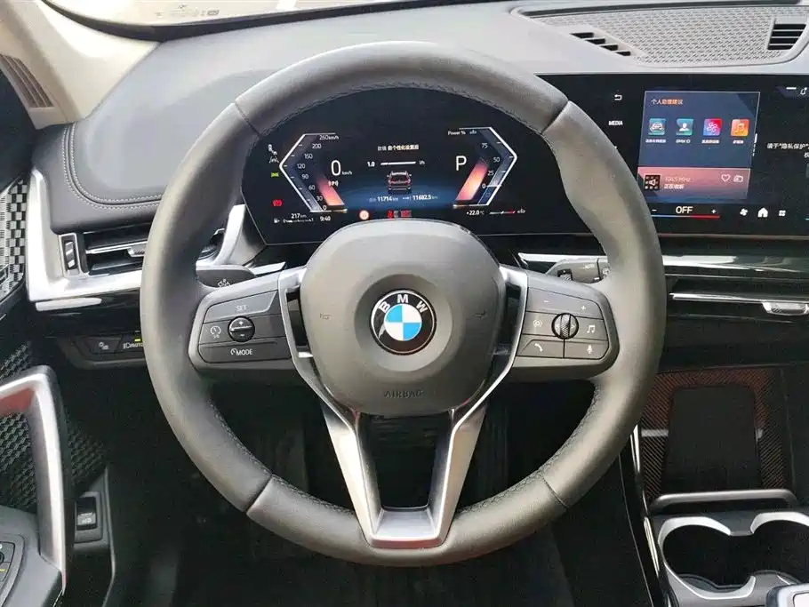 BMW X1 2023