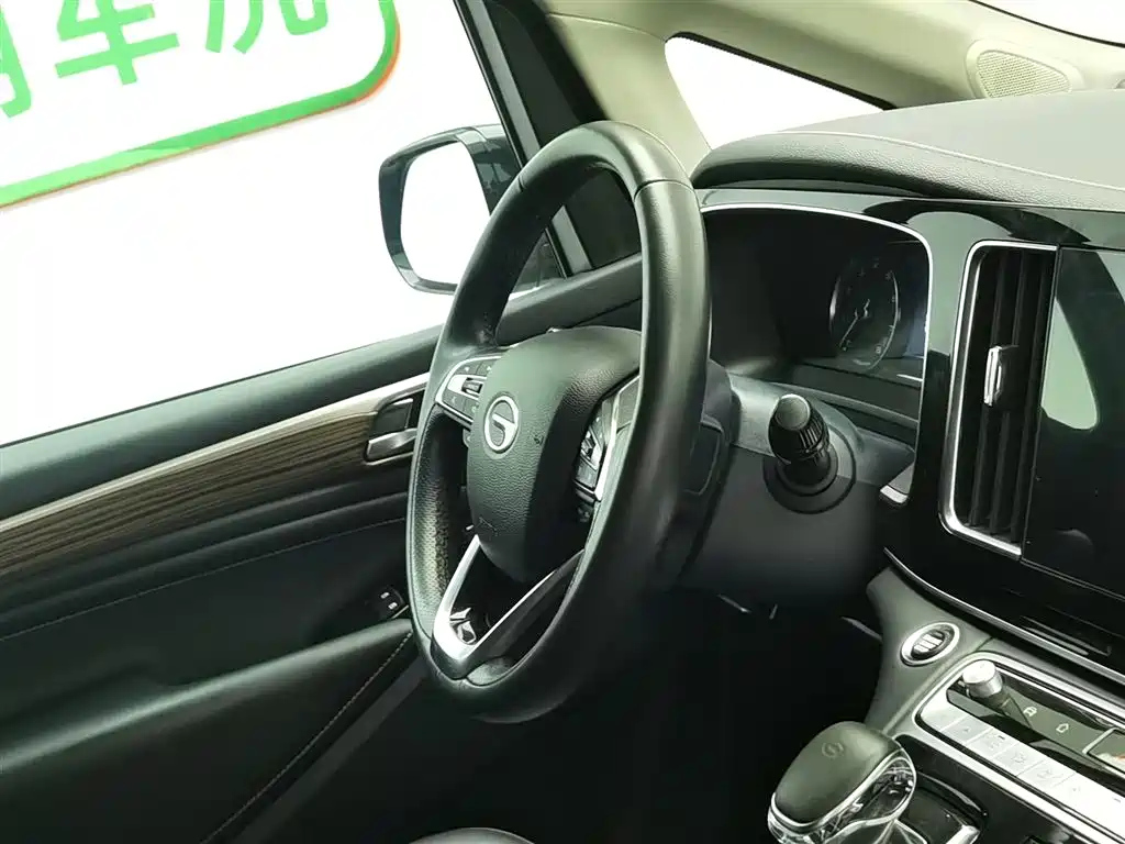 TRUMPCHI M8 2021