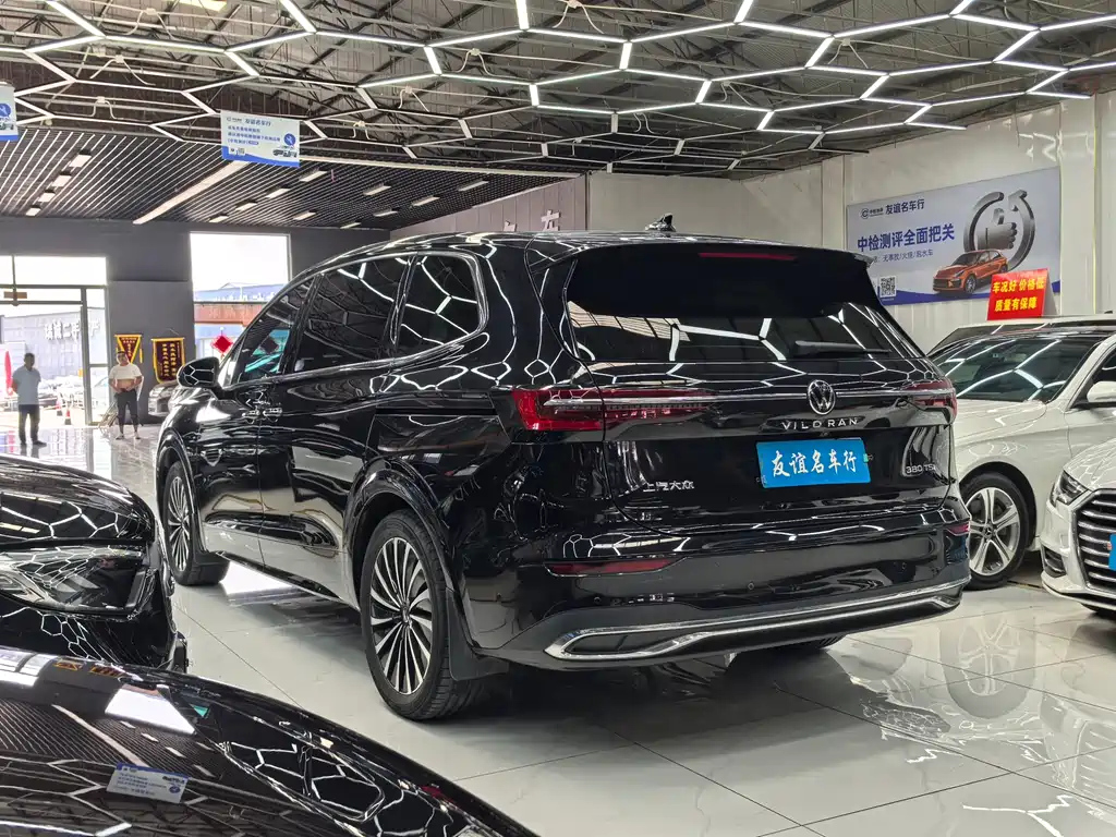 VOLKSWAGEN VILORAN 2023