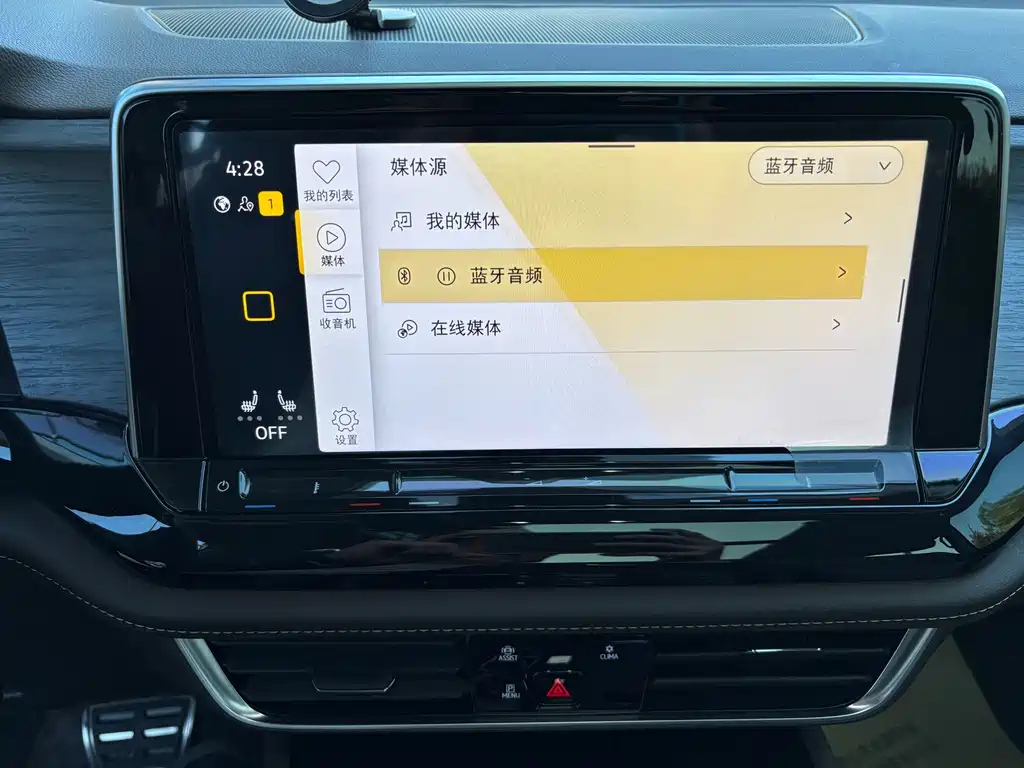 VOLKSWAGEN VILORAN 2023