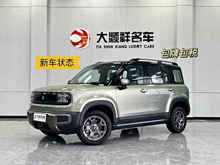 Заказать BAO JUN YUEYE PLUS