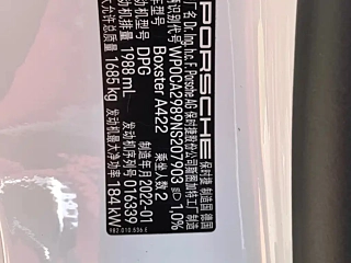 PORSCHE 718  2022 YEAR BOXSTER 2.0T 2022