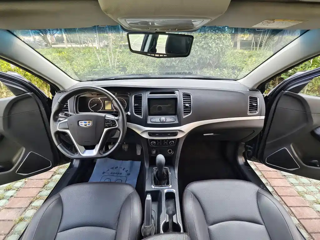 GEELY AUTO VISION 2016