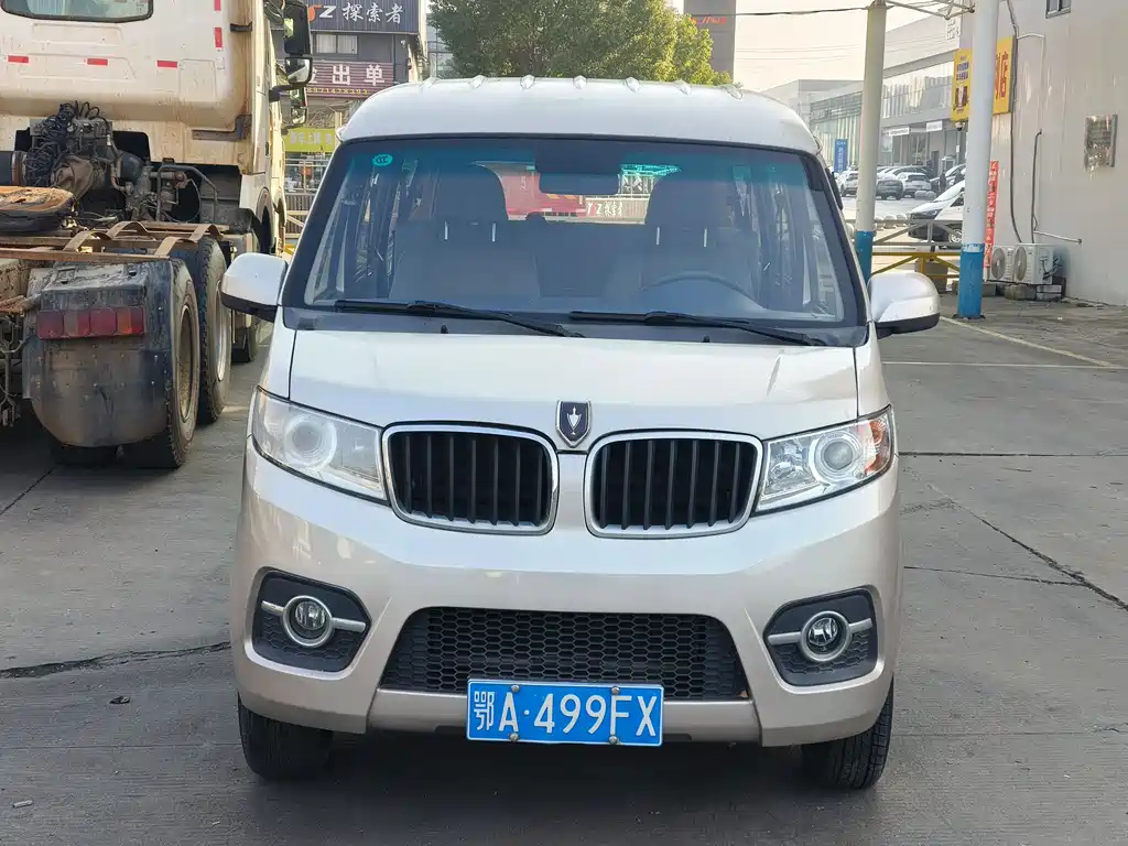 JINBEI HAISHI X30 2020