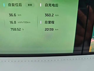 IM LS6 2025 YEAR RANGE SMART EDITION 2025