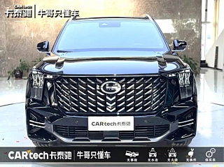 TRUMPCHI GS8 2023