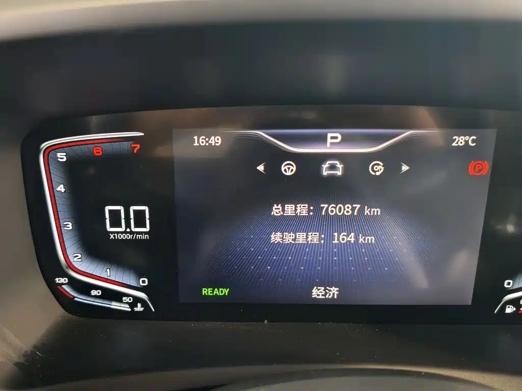 HONGQI HQ9 2023