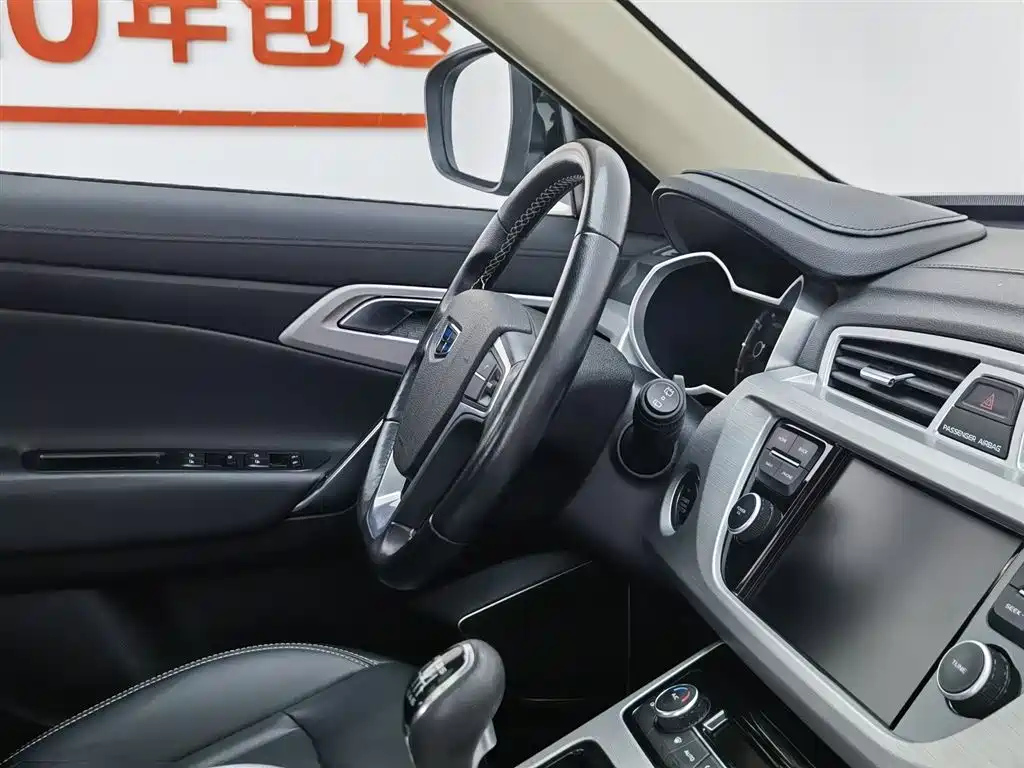 GEELY AUTO BOYUE 2016