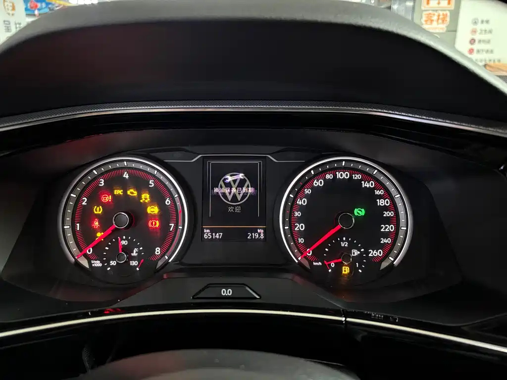 VOLKSWAGEN TAYRON 2020