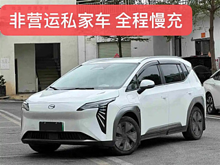 AION Y 2023 YEAR PLUS 510 JOY ENJOY EDITION 2023