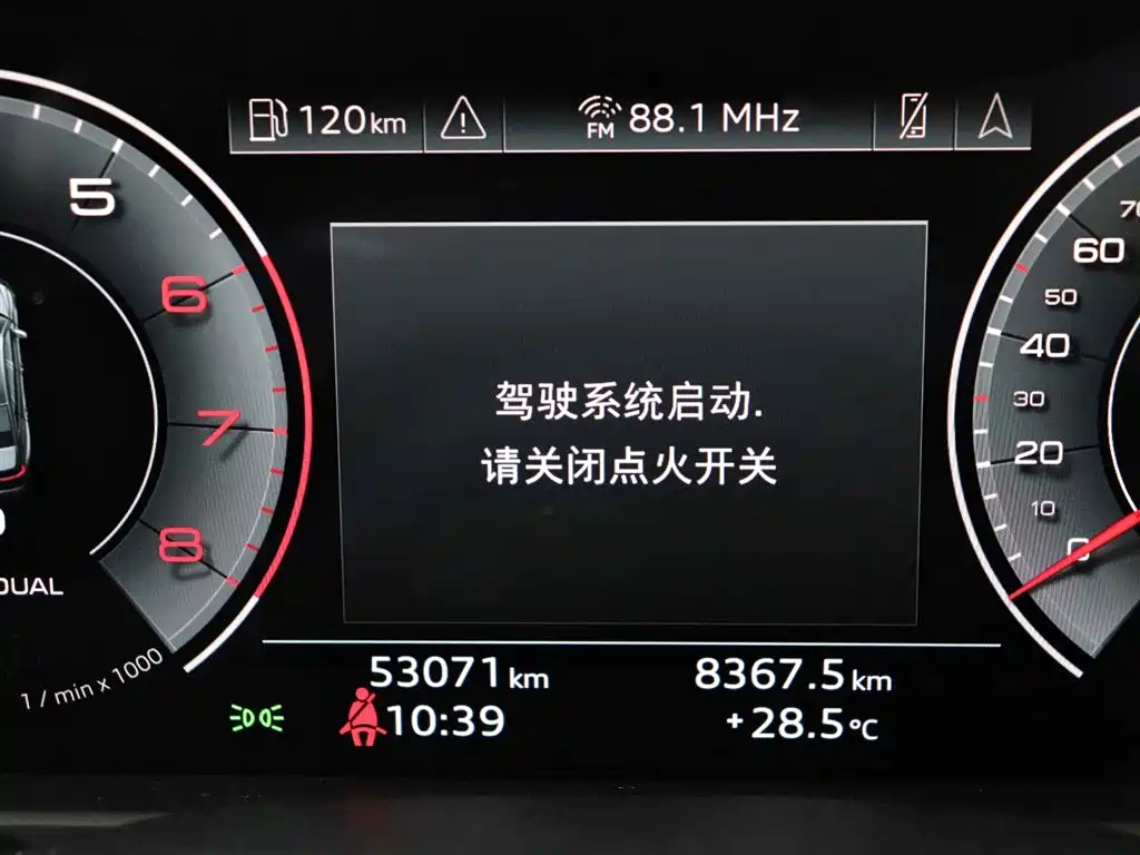 AUDI A6L 2023