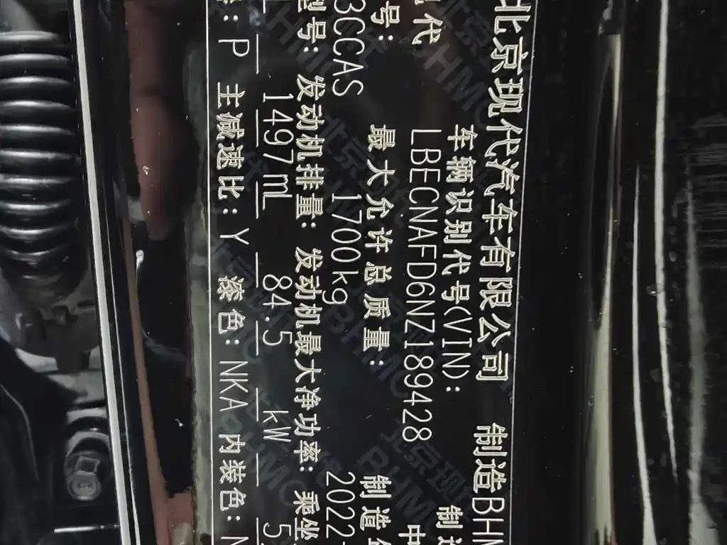 HYUNDAI ELANTRA 2022