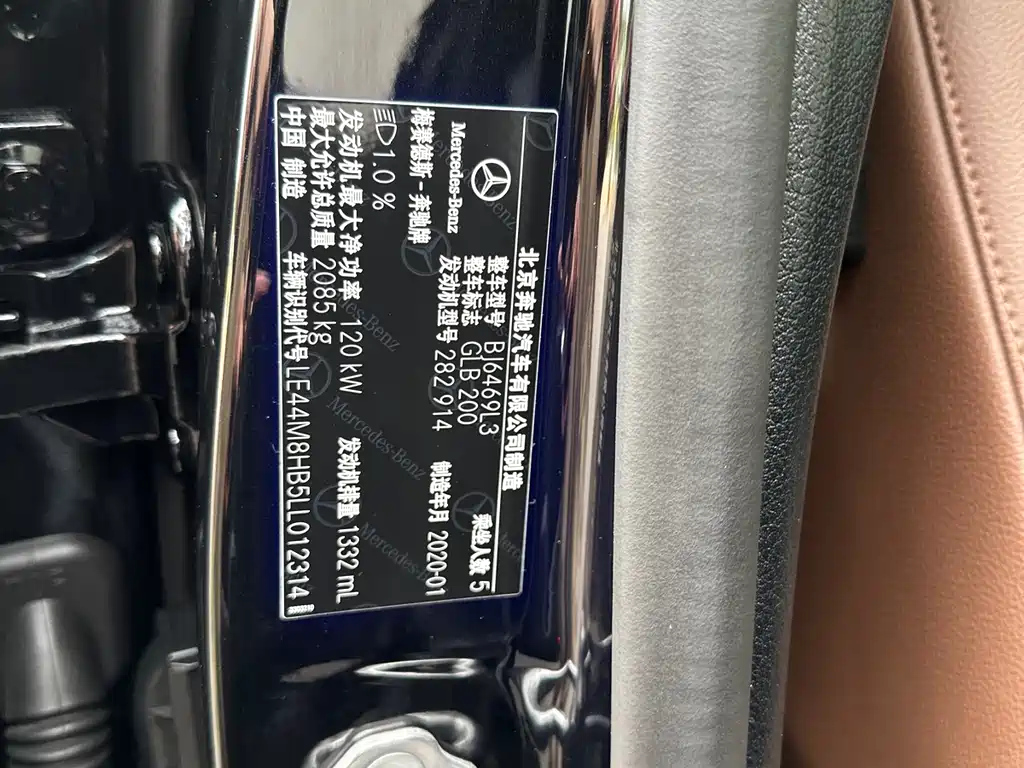 MERCEDES BENZ GLB 2020