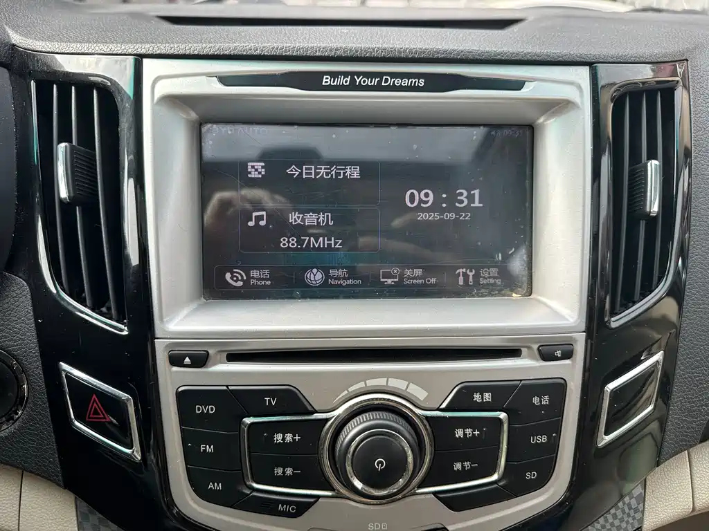 BYD SURUI 2014
