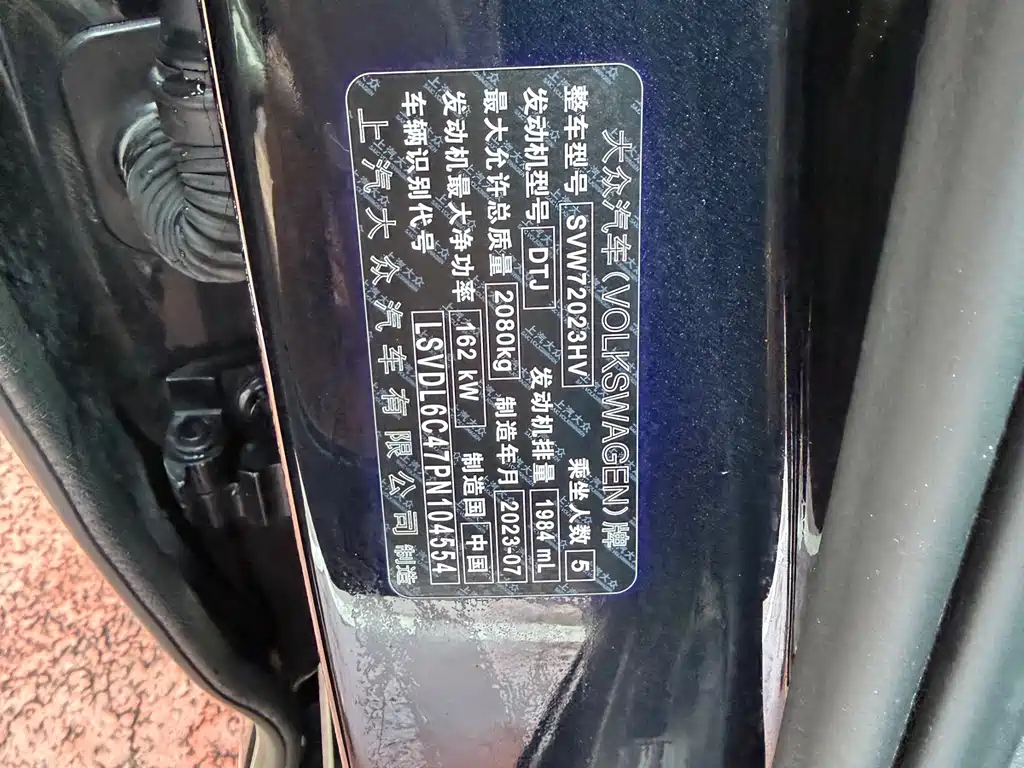 VOLKSWAGEN PASSAT 2023