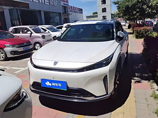 Заказать ROEWE D5X DMH
