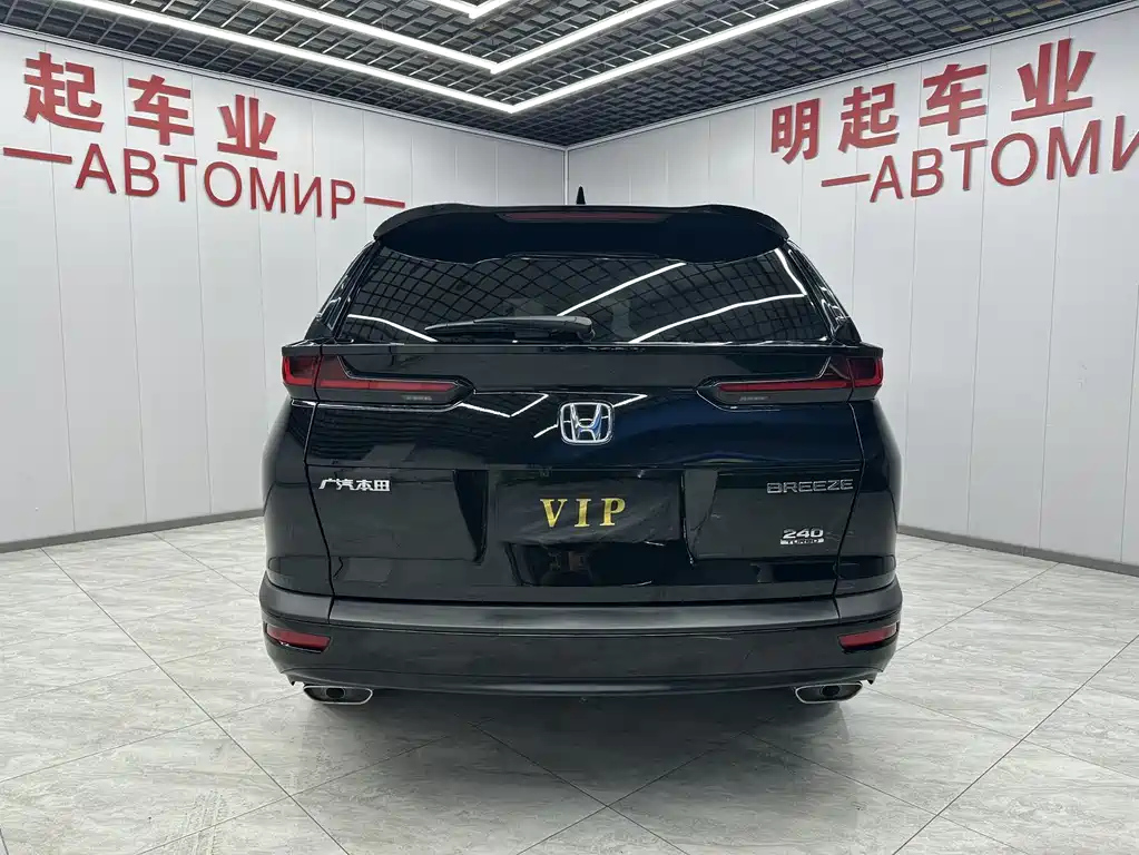 HONDA BREEZE 2021