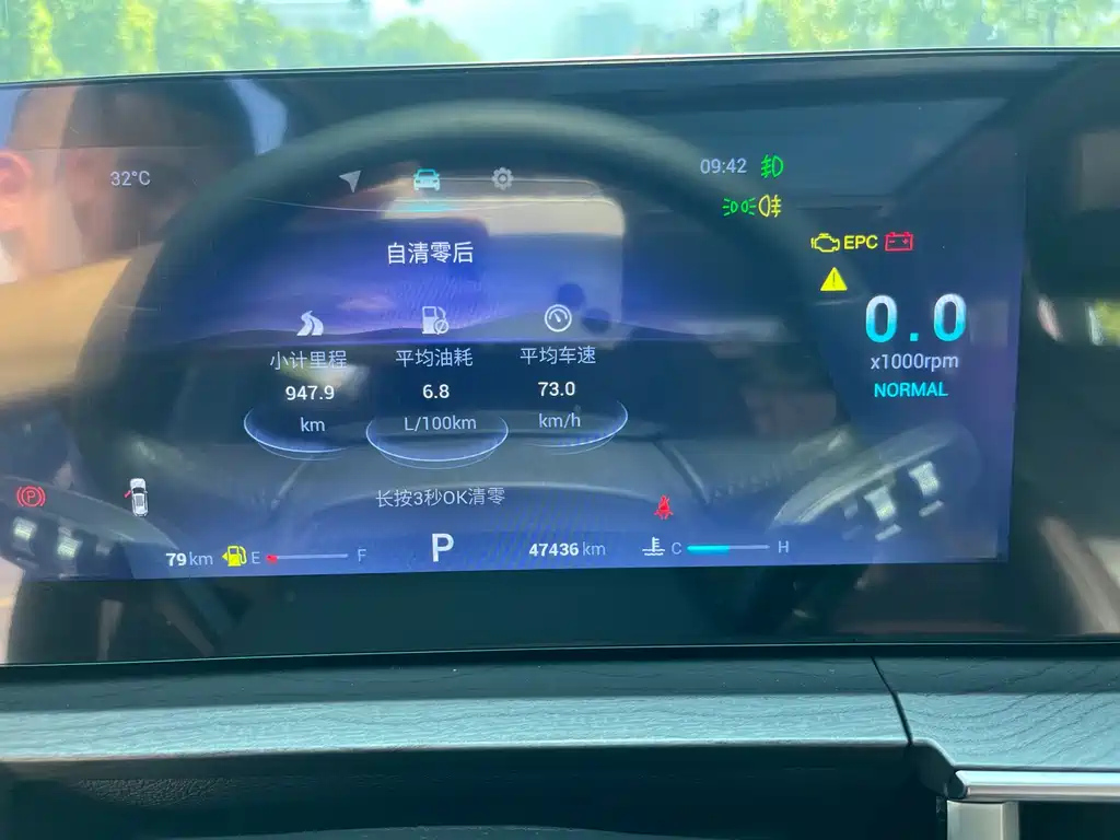 CHERY TIGGO 8 PRO 2023