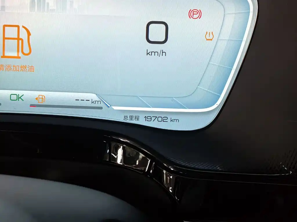 BYD TANG NEW ENERGY 2023