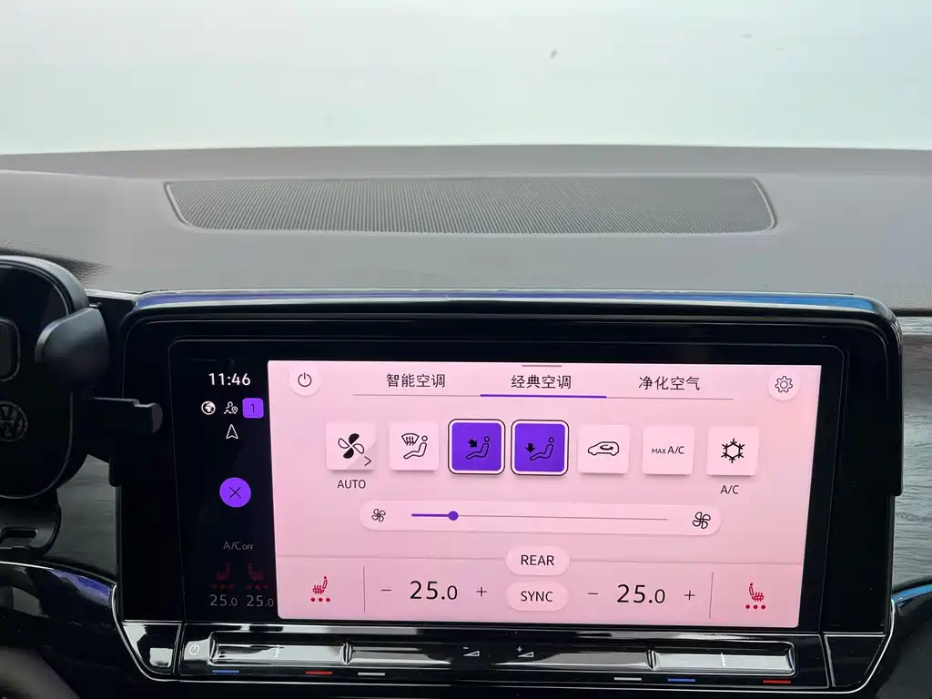 VOLKSWAGEN VILORAN 2024