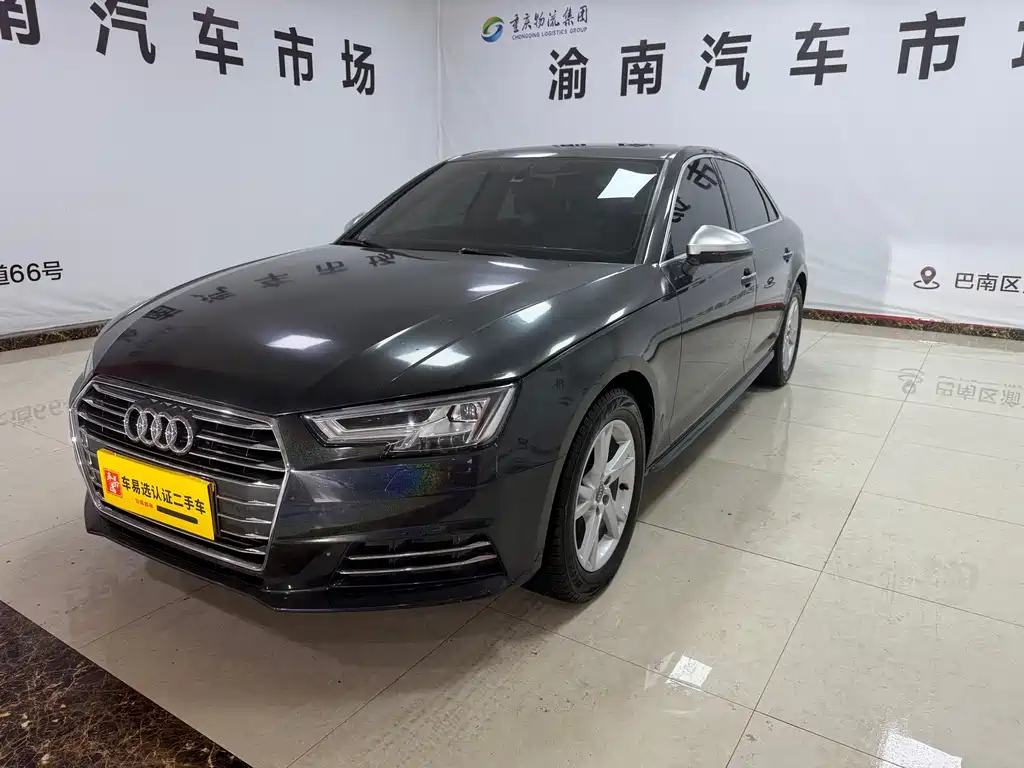 AUDI A4L 2017