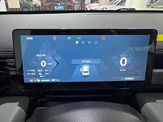 BAO JUN YUEYE PLUS  2025 YEAR FLAGSHIP EDITION 5 SEATS 2025