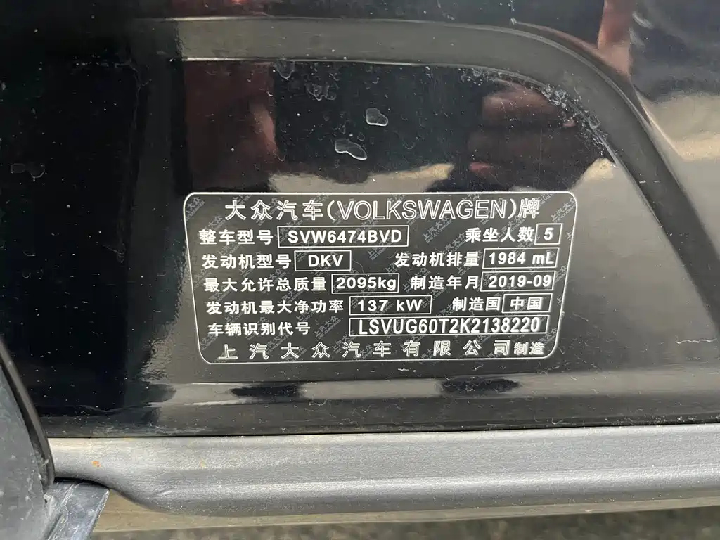 VOLKSWAGEN TIGUAN L 2020