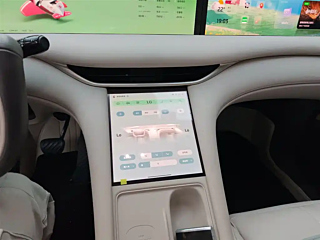 IM LS6 2025 YEAR RANGE SMART EDITION 2025