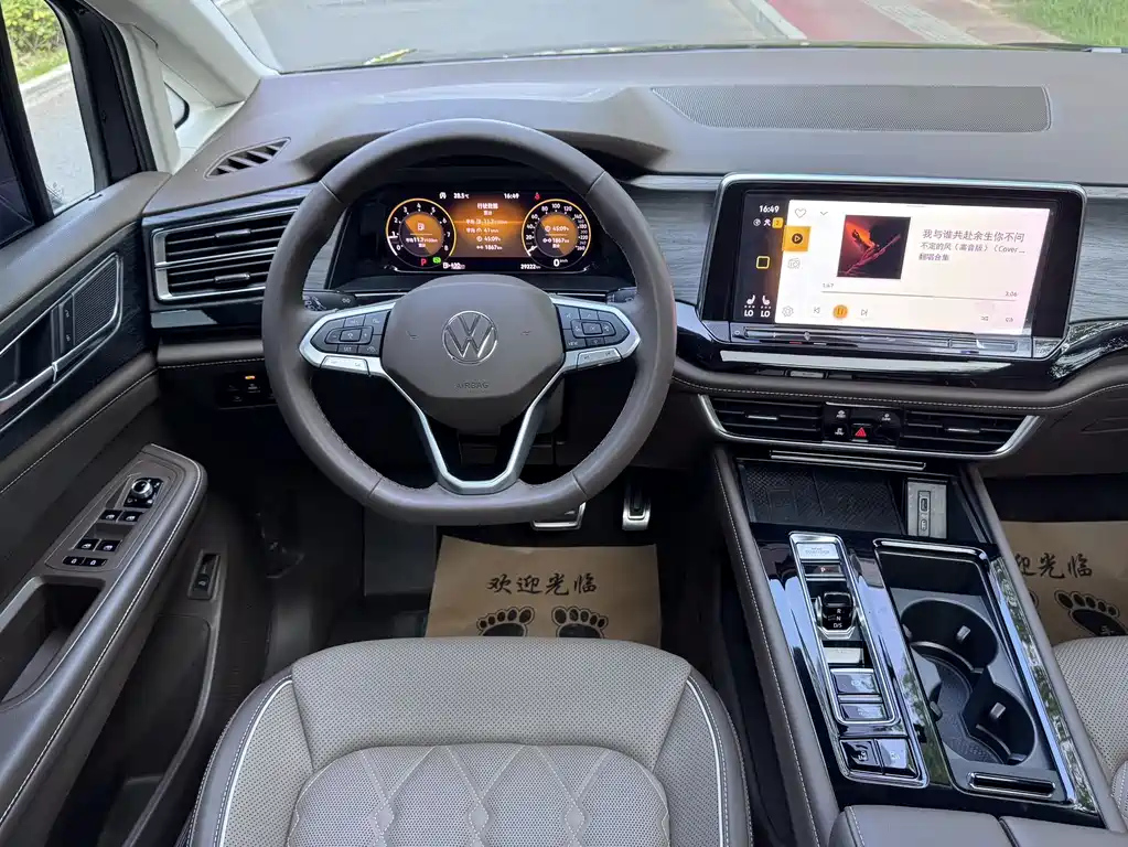 VOLKSWAGEN VILORAN 2024