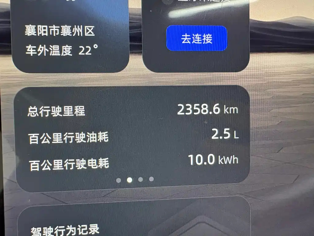 CHANGAN QIYUAN Q07 2025