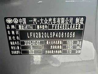 JETTA VS7 2023 YEAR 280TSI ABT AUTOMATIC 2023