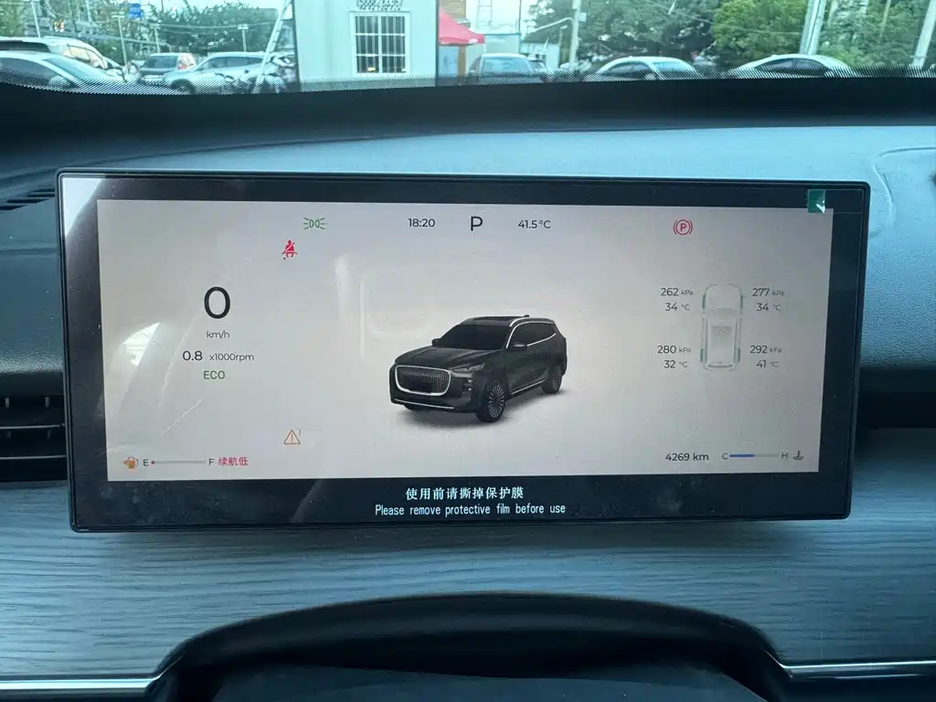 CHERY TIGGO 8 PLUS 2025