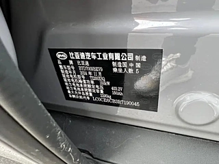 BYD HAN 2024 YEAR EV EDITION 506KM PREM 2024