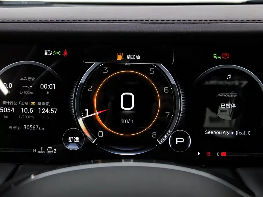 TRUMPCHI M8 2023