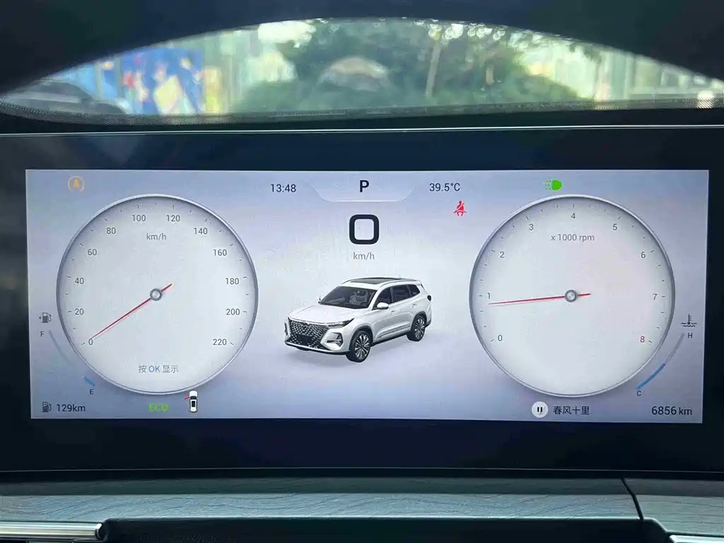 CHERY TIGGO 8 PRO 2025