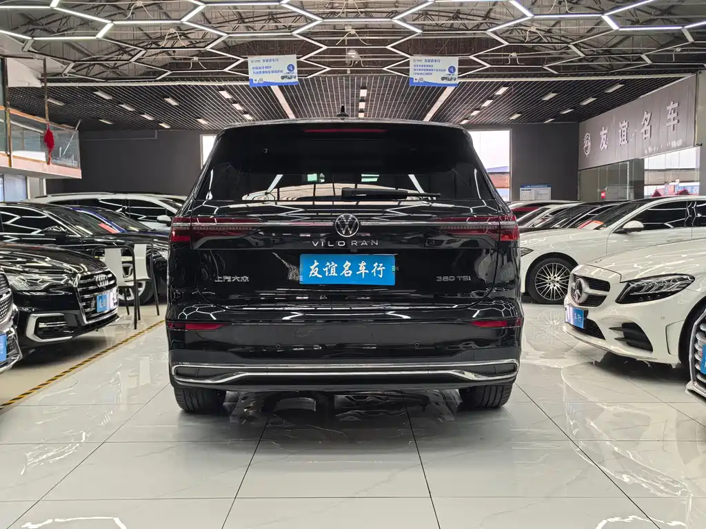 VOLKSWAGEN VILORAN 2023
