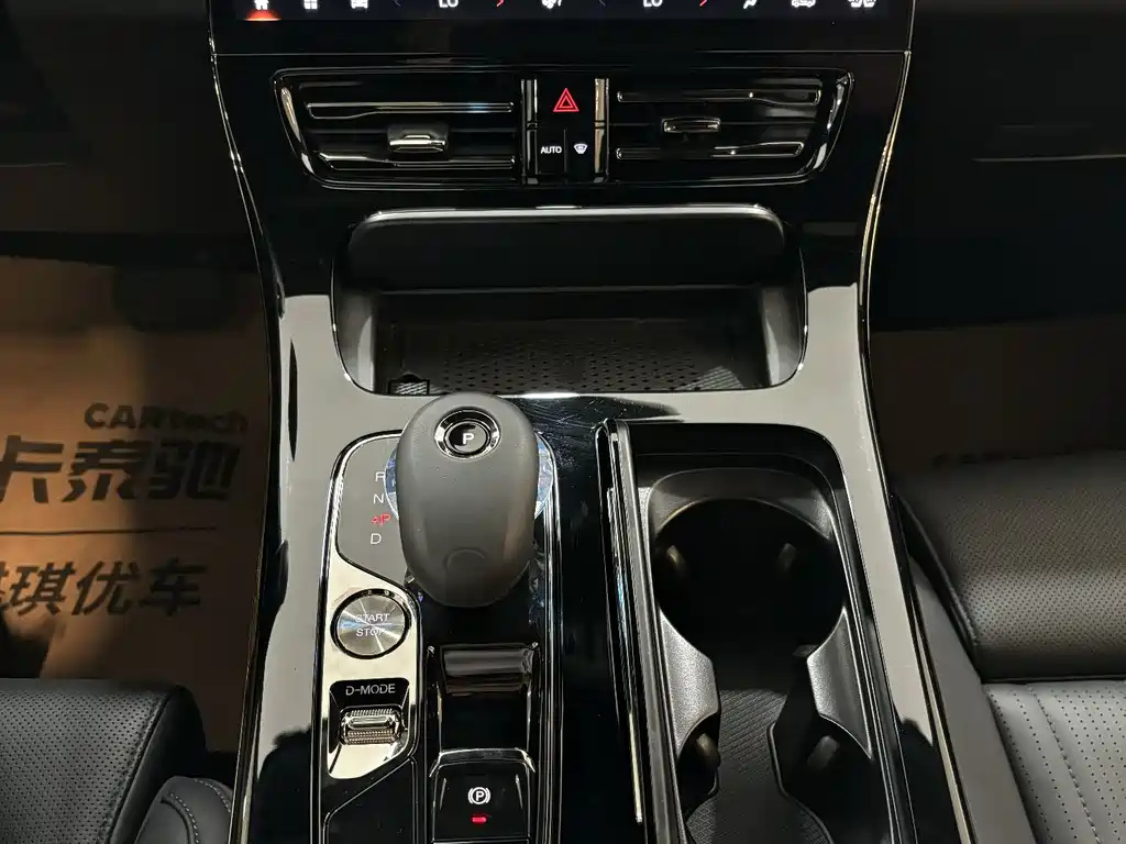 TRUMPCHI M8 2024
