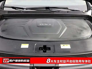 VOYAH DREAMER  2022 YEAR  EDITION + SMART DRIVE &#21253 2022