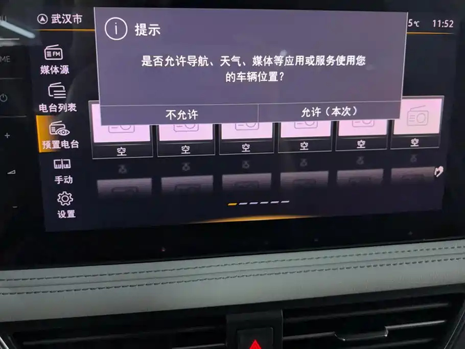 VOLKSWAGEN TIGUAN L 2023