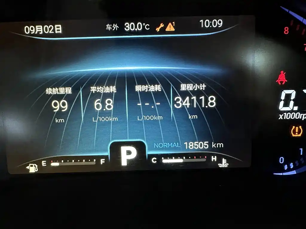 CHERY TIGGO 8 2021