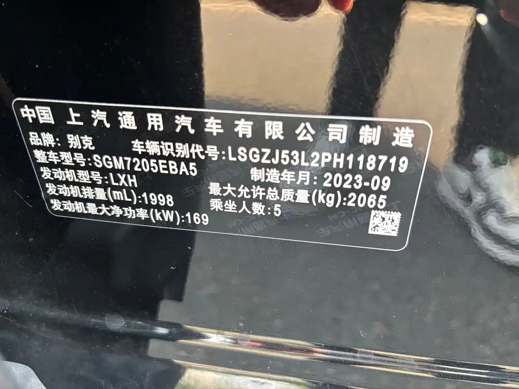 BUICK LACROSSE 2024