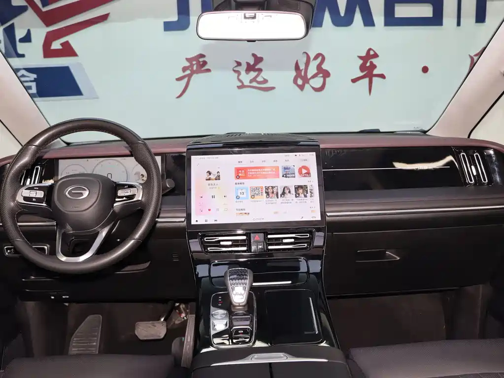 TRUMPCHI M8 2023