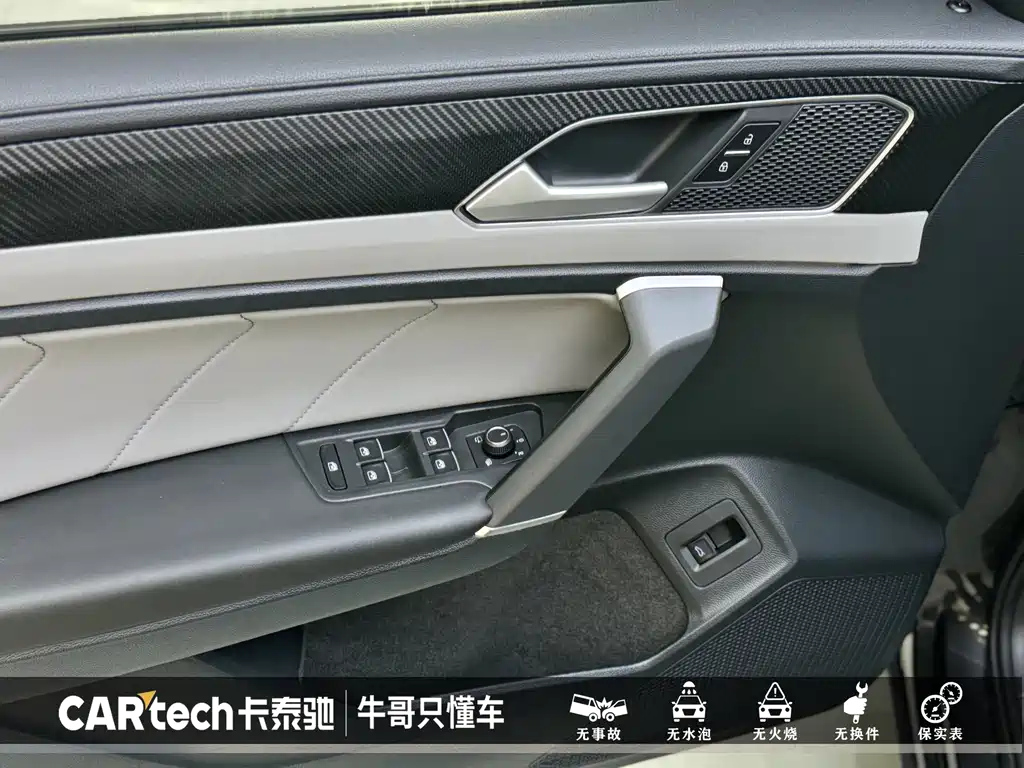 VOLKSWAGEN TAYRON 2023