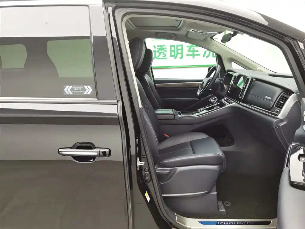 TRUMPCHI M8 2021