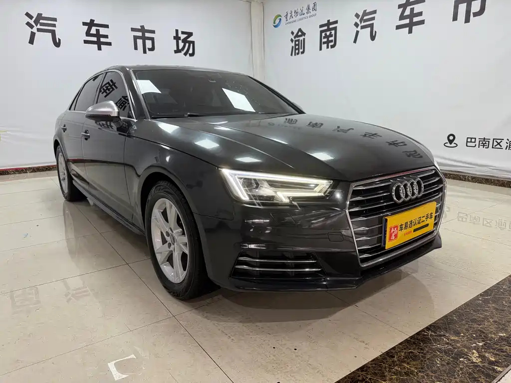 AUDI A4L 2017