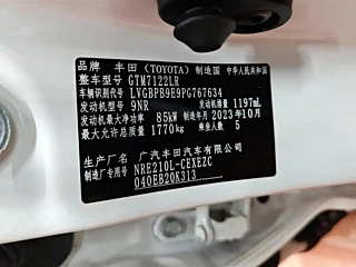 TOYOTA RALINK 2023 YEAR 185T CVT SPORT 2023