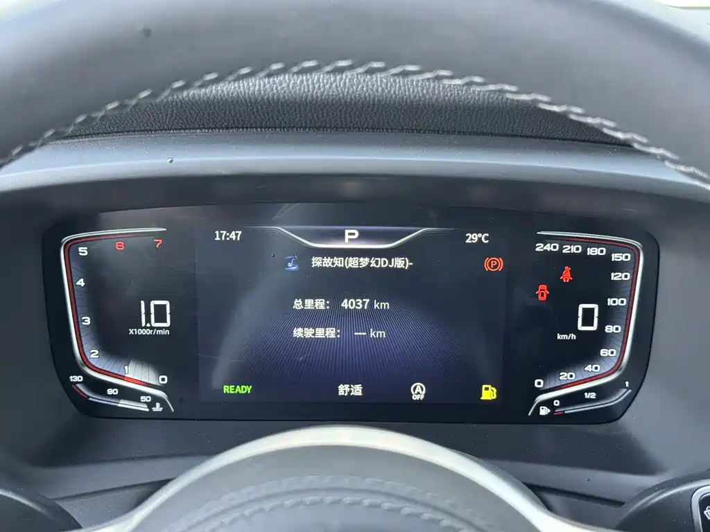 HONGQI HQ9 2023