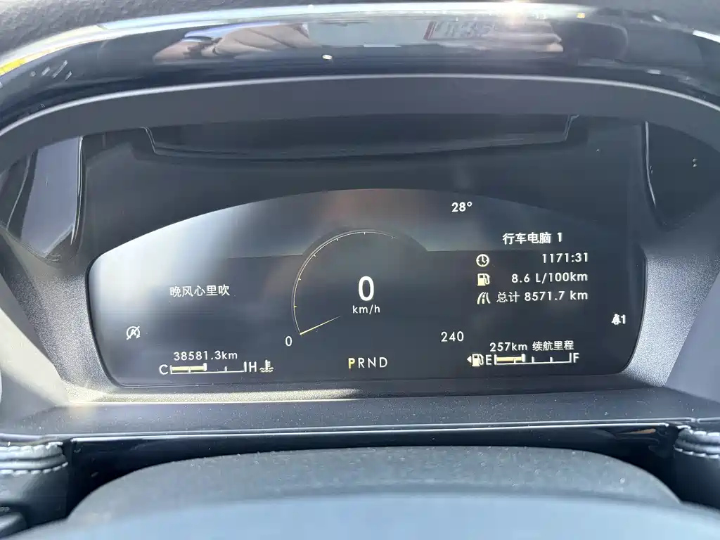 LINCOLN ADVENTURER 2022